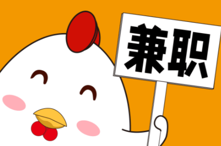 三河宝妈居家带娃线上兼职赚钱项目有哪些推荐 第1张